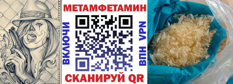 где купить Грозный Амфетамин 98%