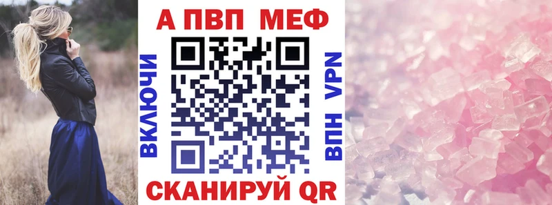 Alpha PVP СК  купить   Грозный 