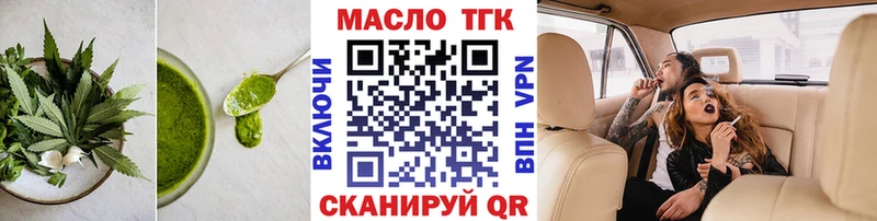 Cannafood конопля  Грозный 