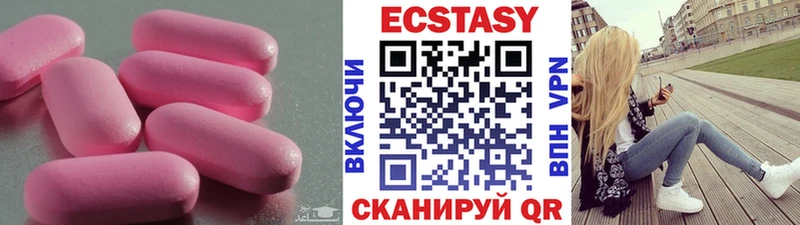 ЭКСТАЗИ Punisher  Грозный 