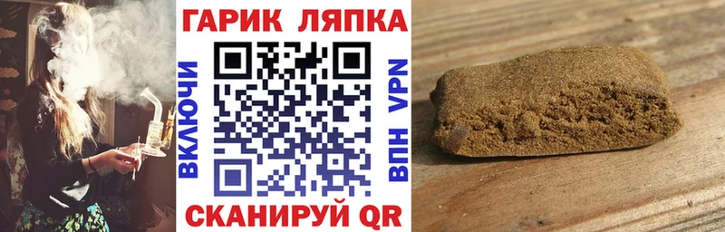 ГАШ ice o lator  Грозный 