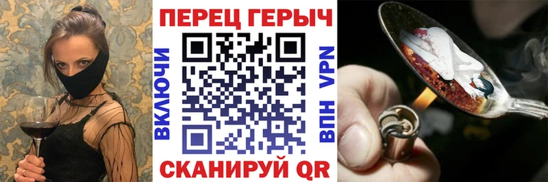 МЕГА ONION  даркнет сайт  Грозный  Героин герыч 