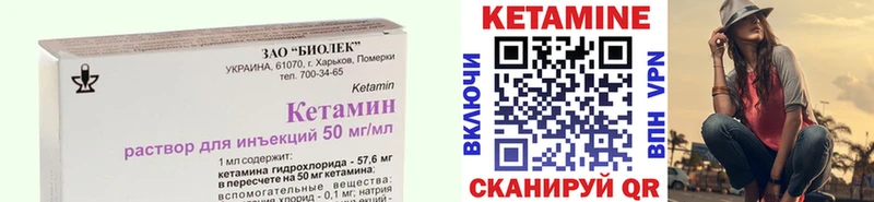 цена наркотик  Грозный  Кетамин VHQ 