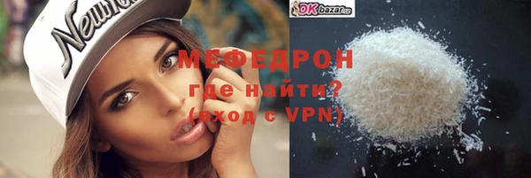 скорость mdpv Богородицк