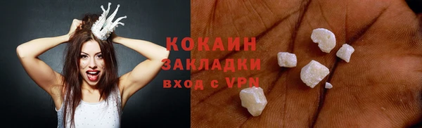скорость mdpv Богородицк