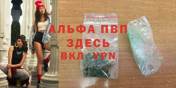 трава Богородск