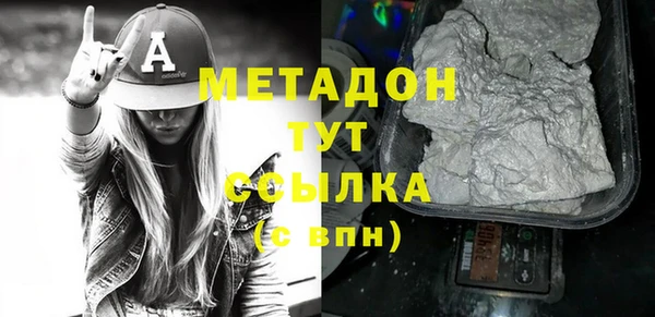 метадон Богданович