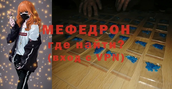 скорость mdpv Богородицк