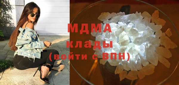 трава Богородск