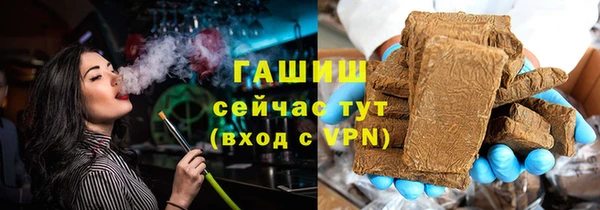 трава Богородск