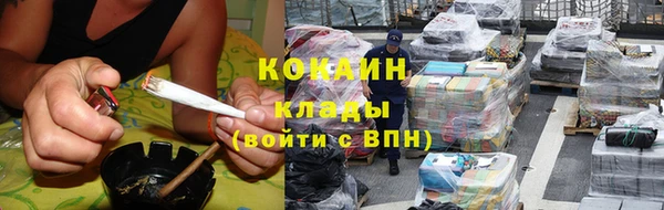 трава Богородск