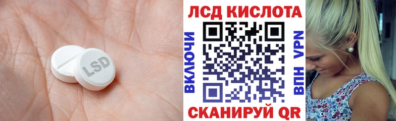Лсд 25 экстази ecstasy  Грозный 