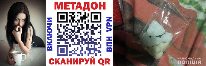 МЕТАДОН мёд  Грозный 