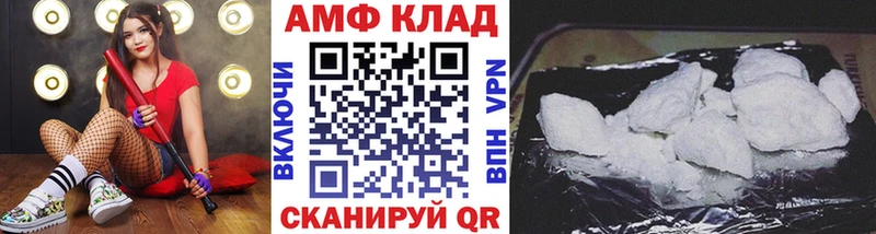 Первитин Декстрометамфетамин 99.9%  даркнет как зайти  Грозный  где найти наркотики 