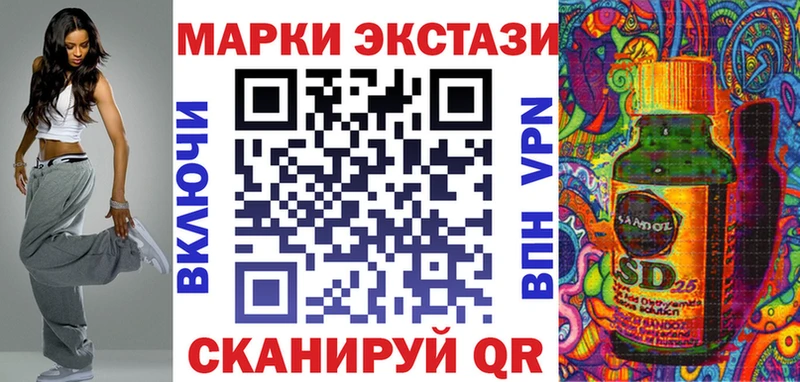 Марки 25I-NBOMe 1500мкг  где продают наркотики  гидра ONION  Грозный 